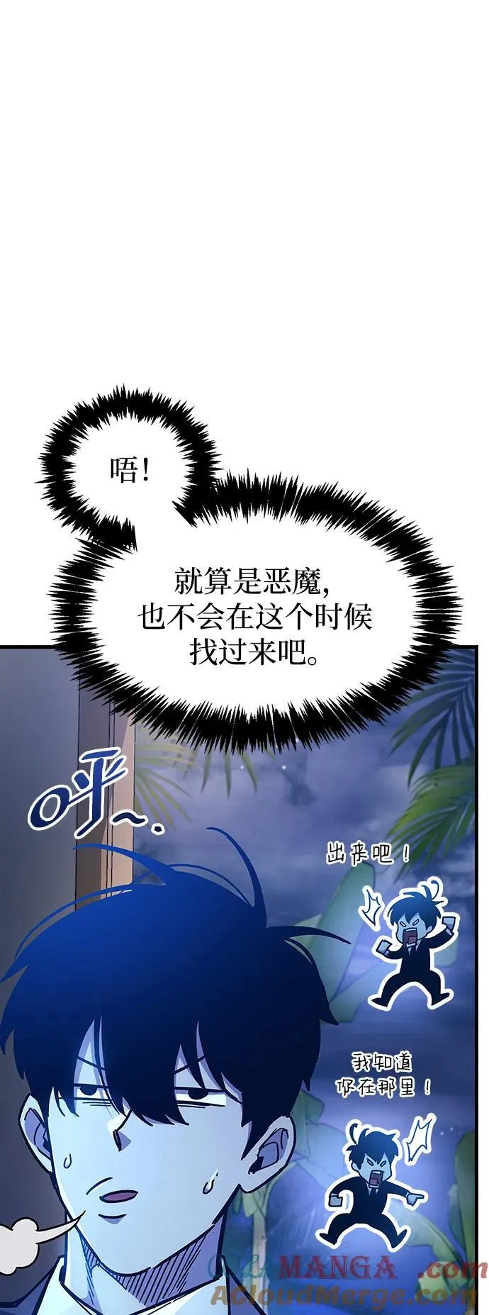 第39话8
