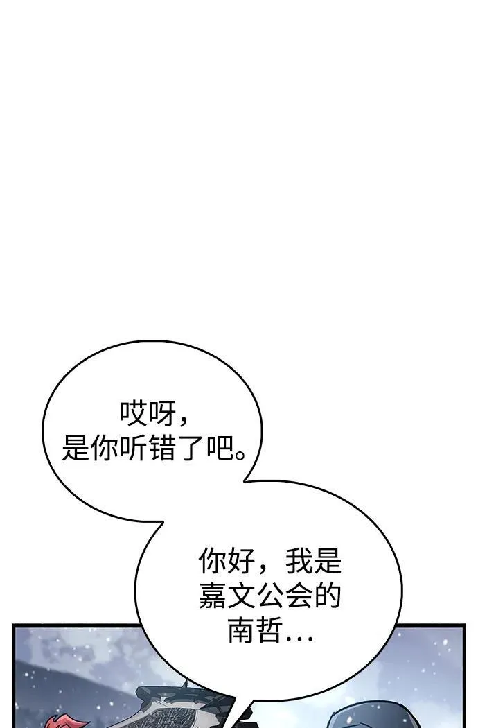 第40话103