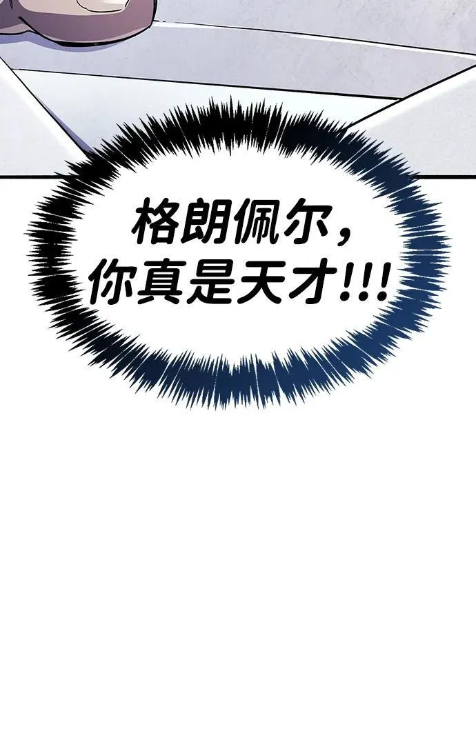 第41话23
