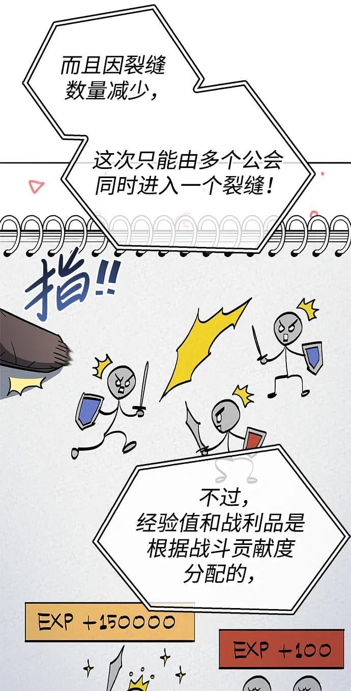 第10话10