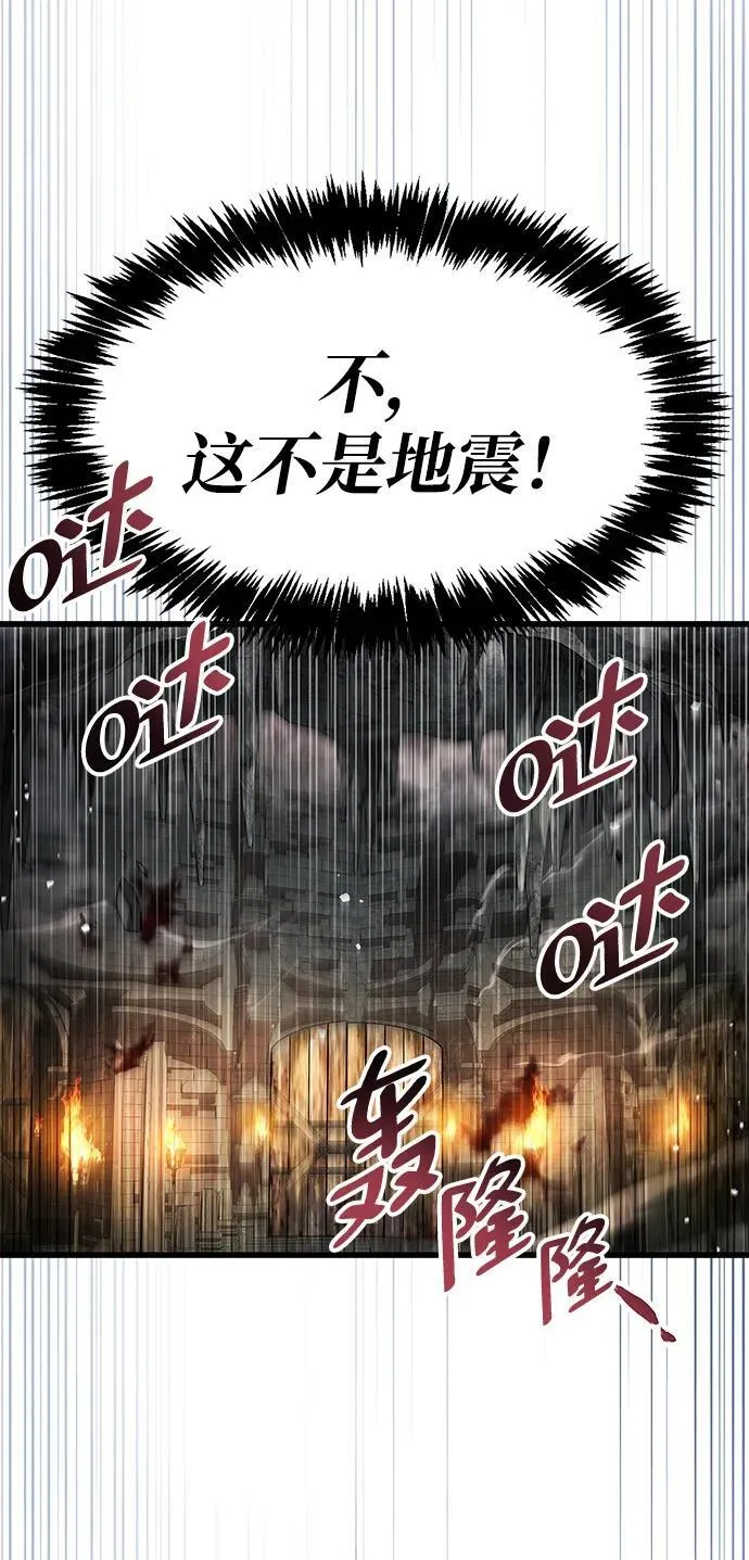 第44话43