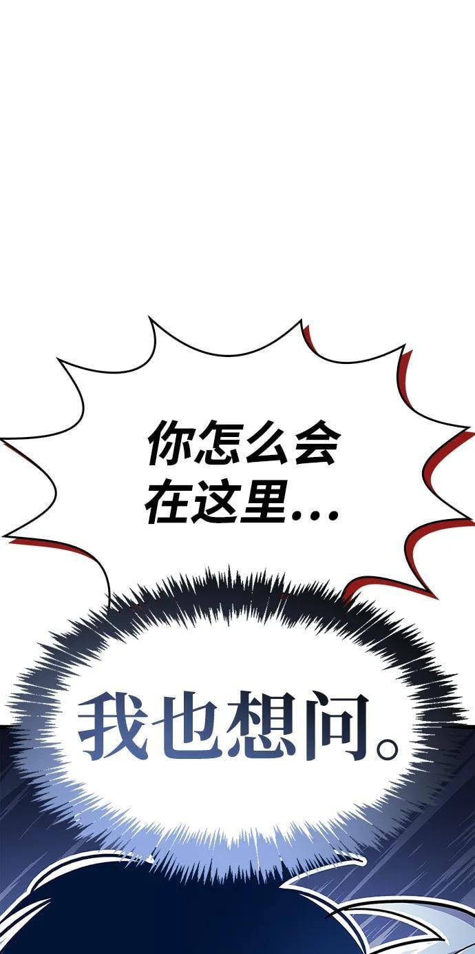 第19话45