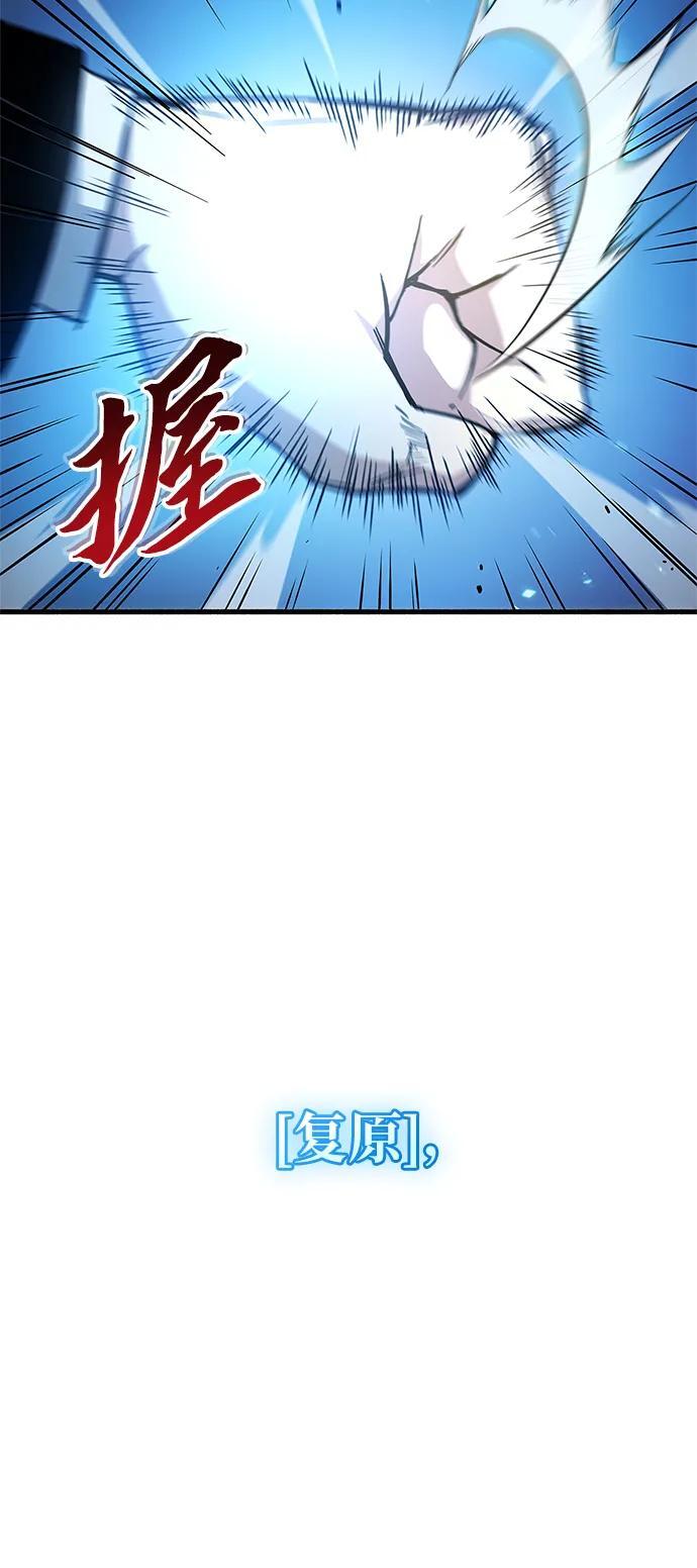第10话76