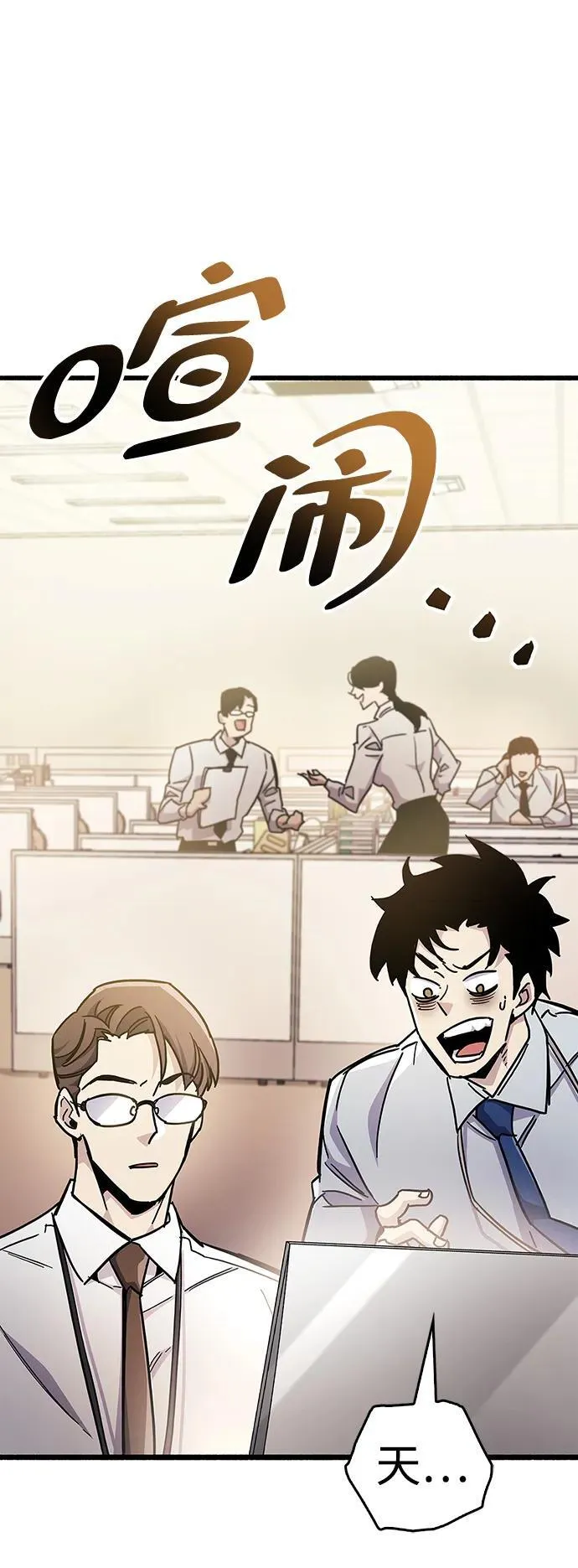 第39话141