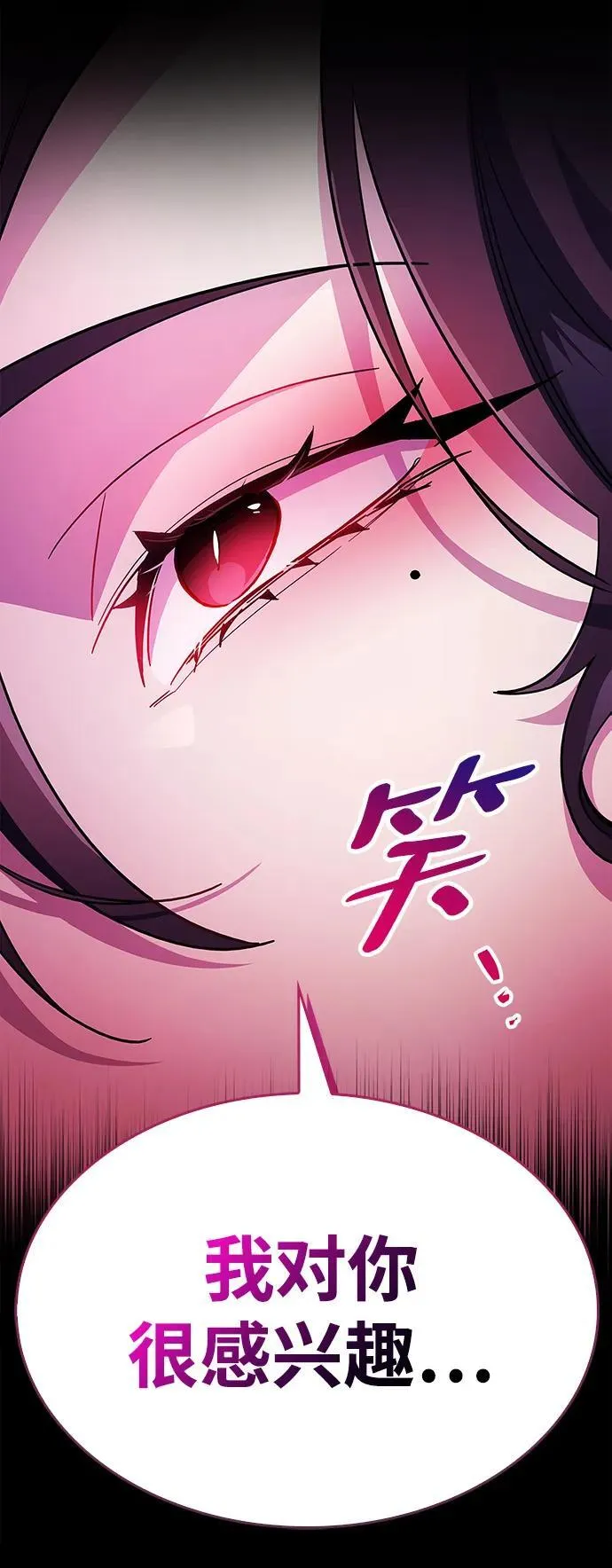 第38话19