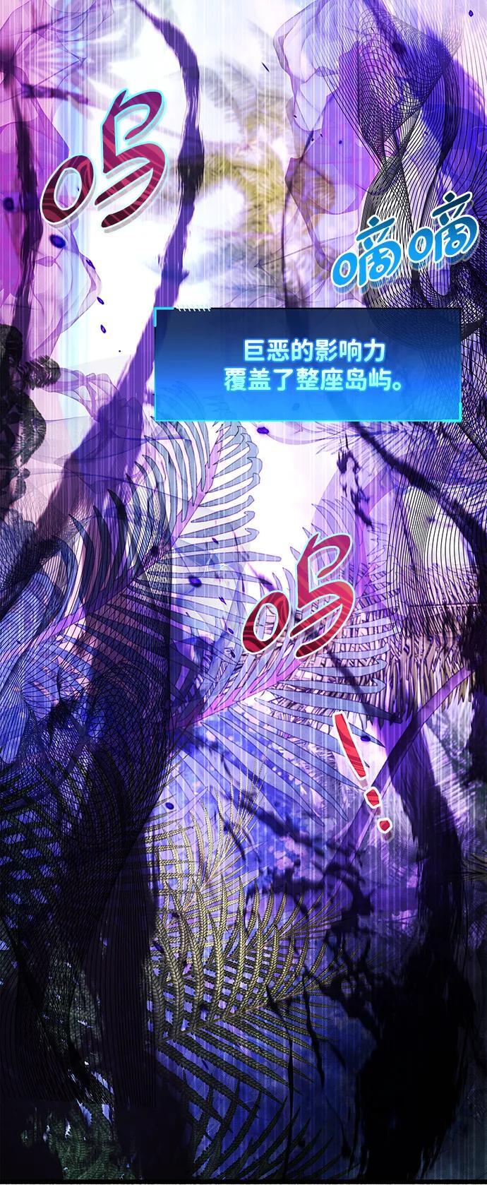 第19话8