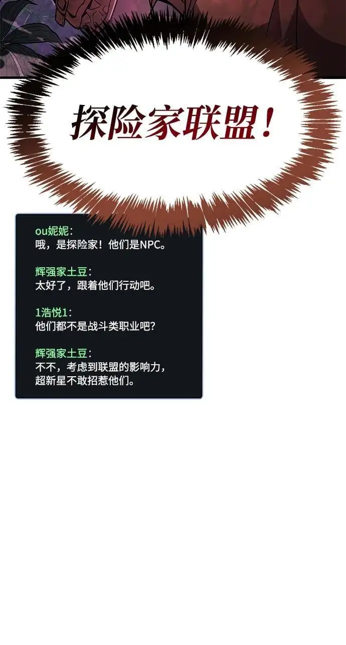 第23话10