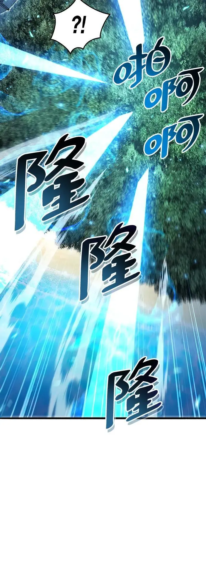 第29话38