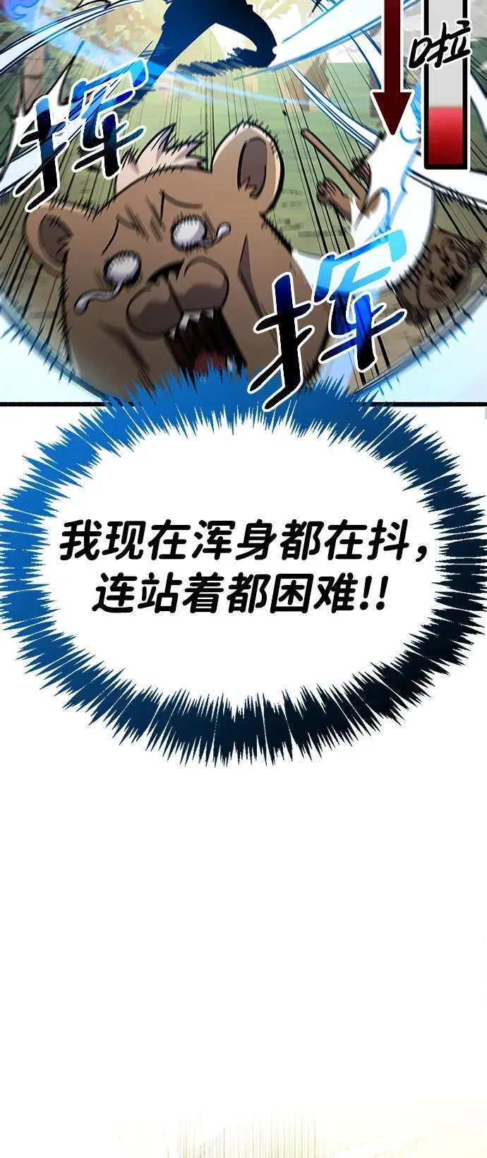 第36话13