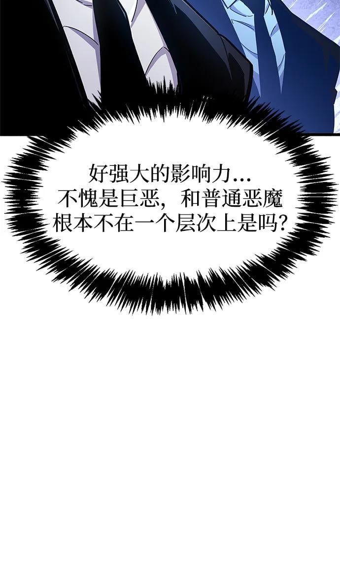 第19话10