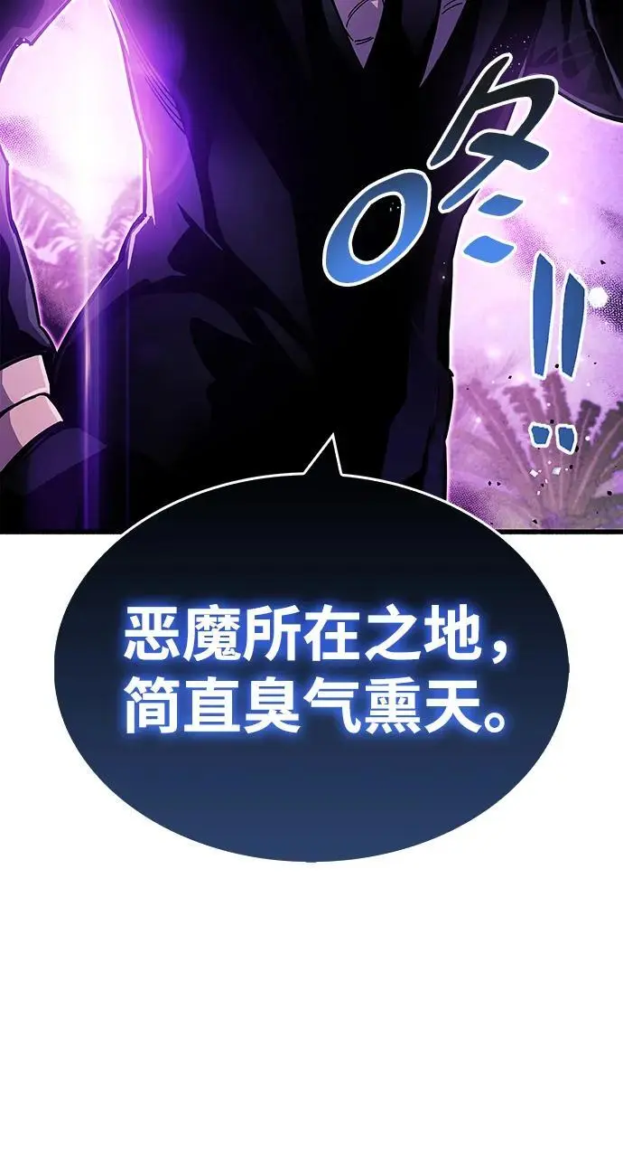 第24话88