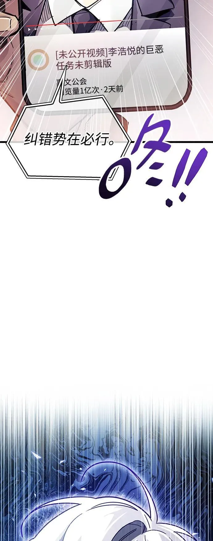 第38话6