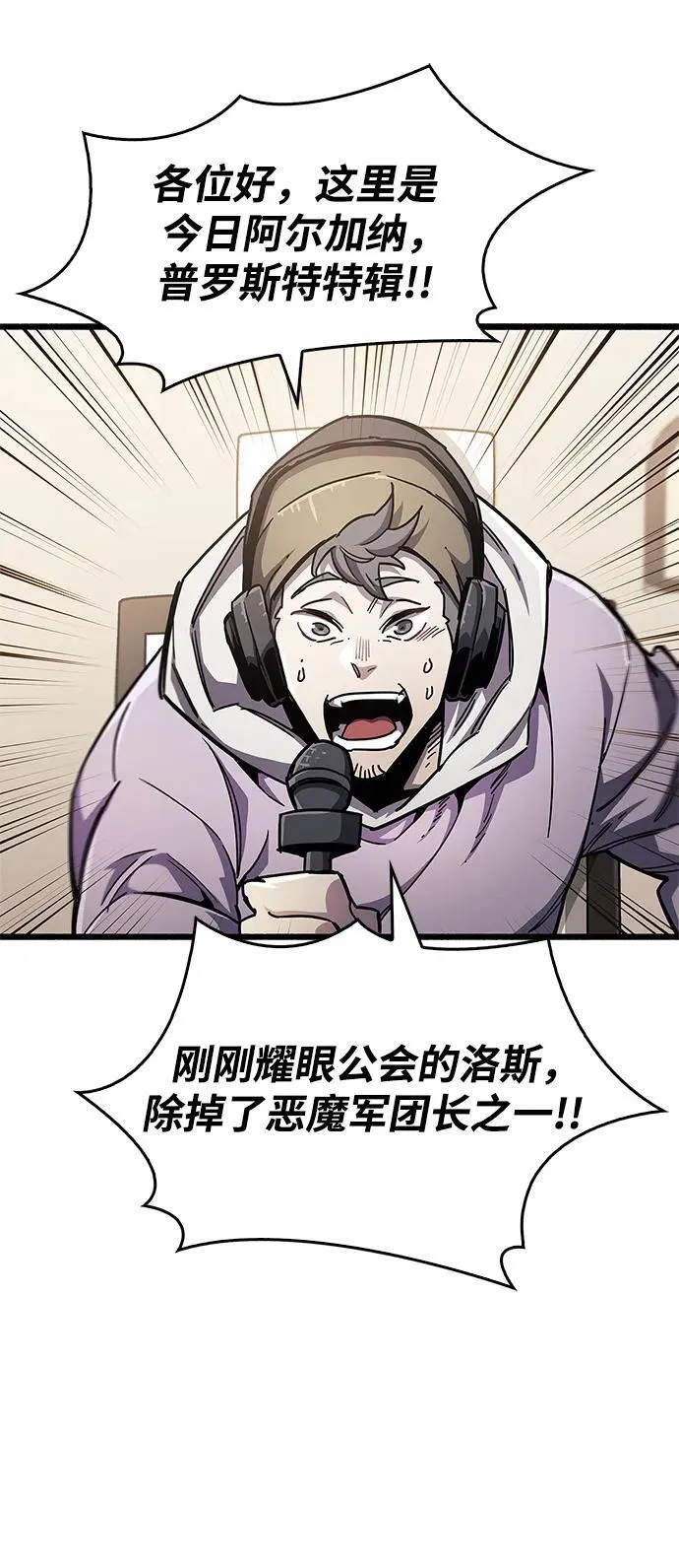 第48话37