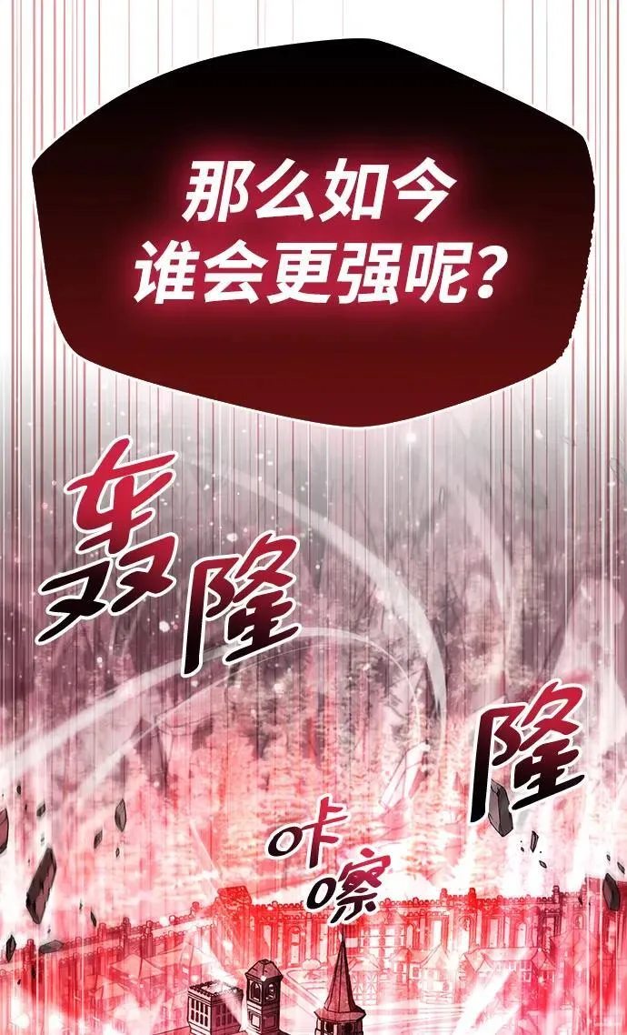 第44话79