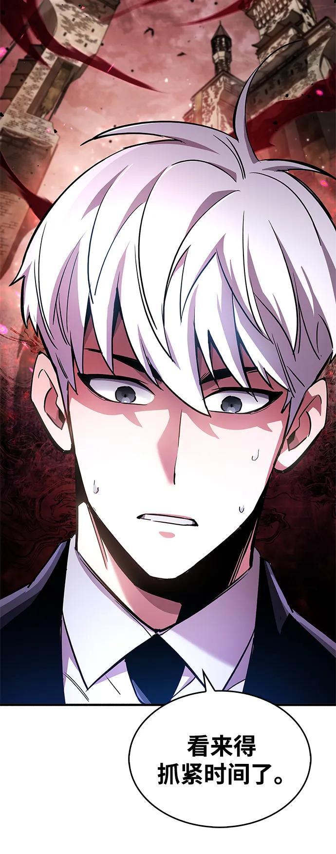 第9话94