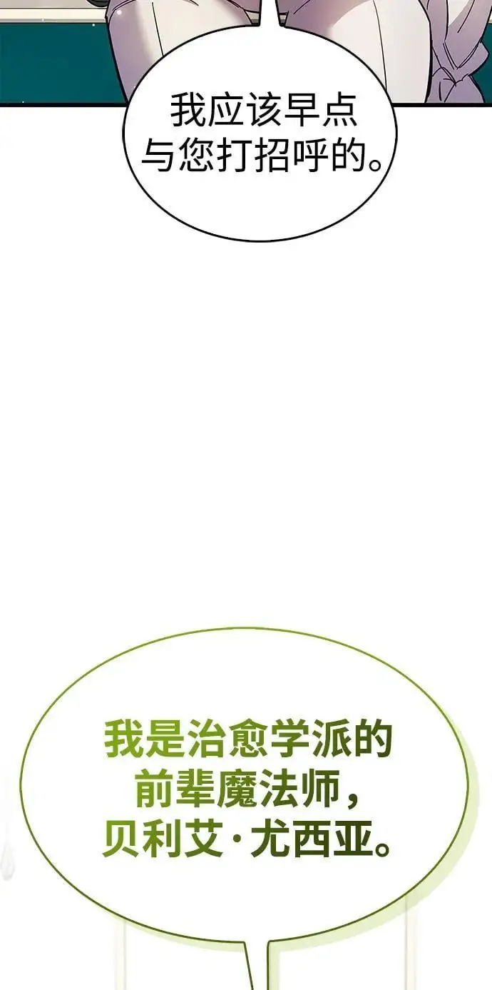 第32话91