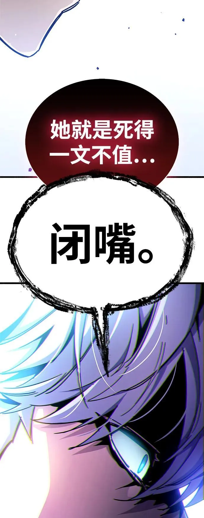 第39话54