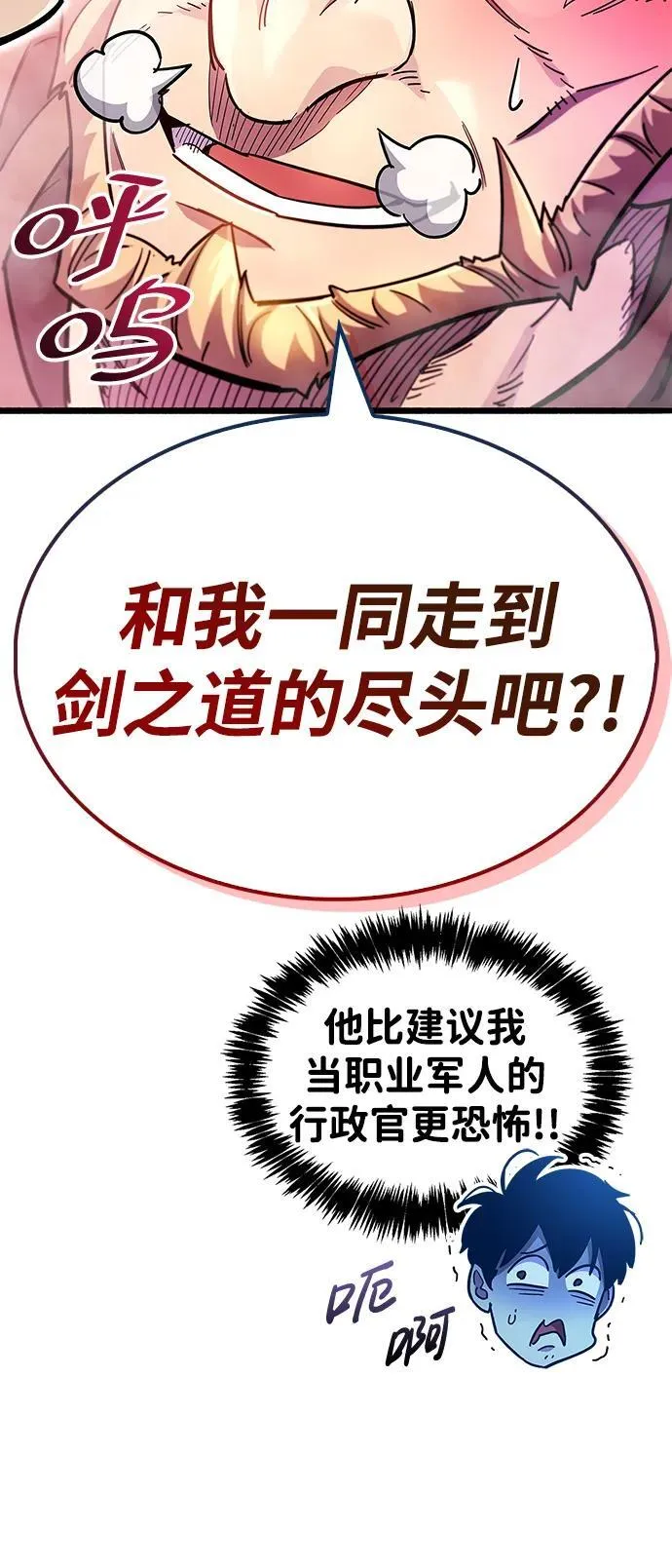 第35话54
