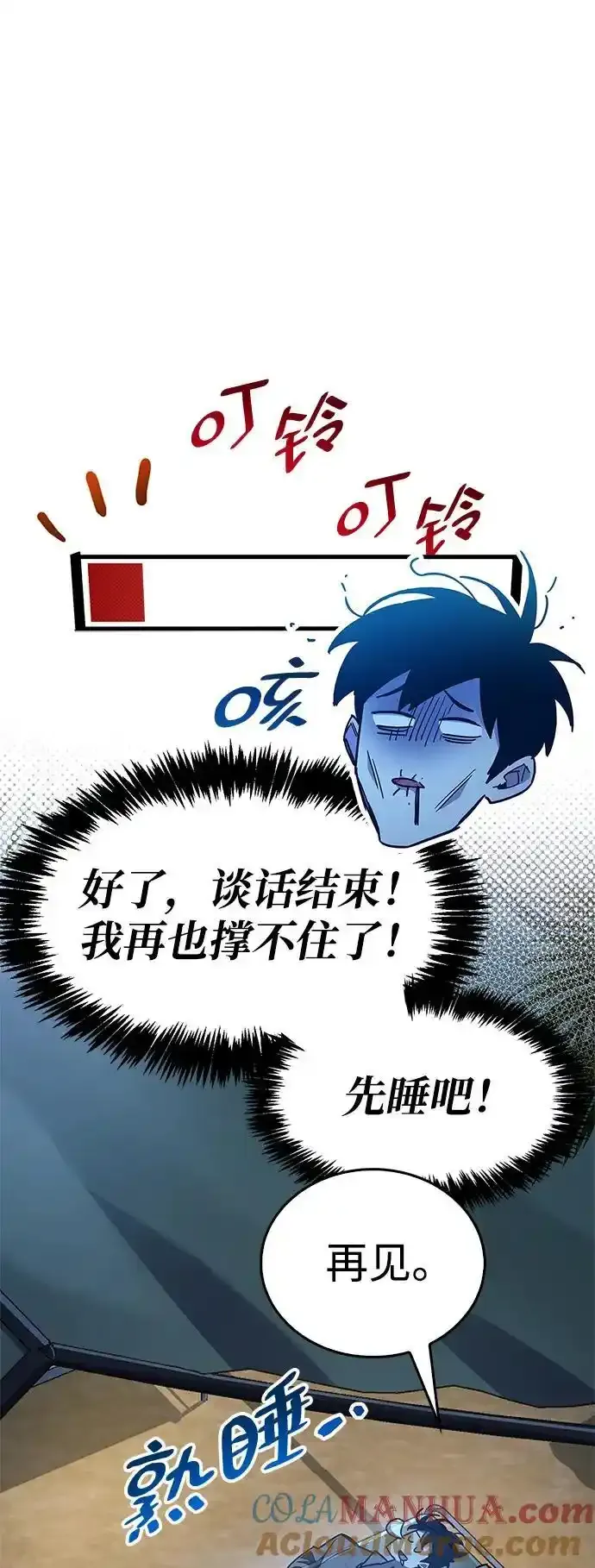 第34话144