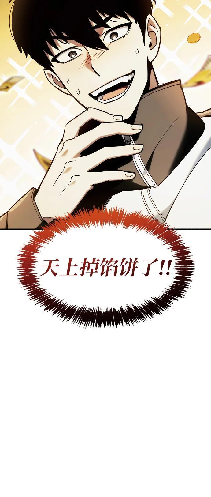 第5话97