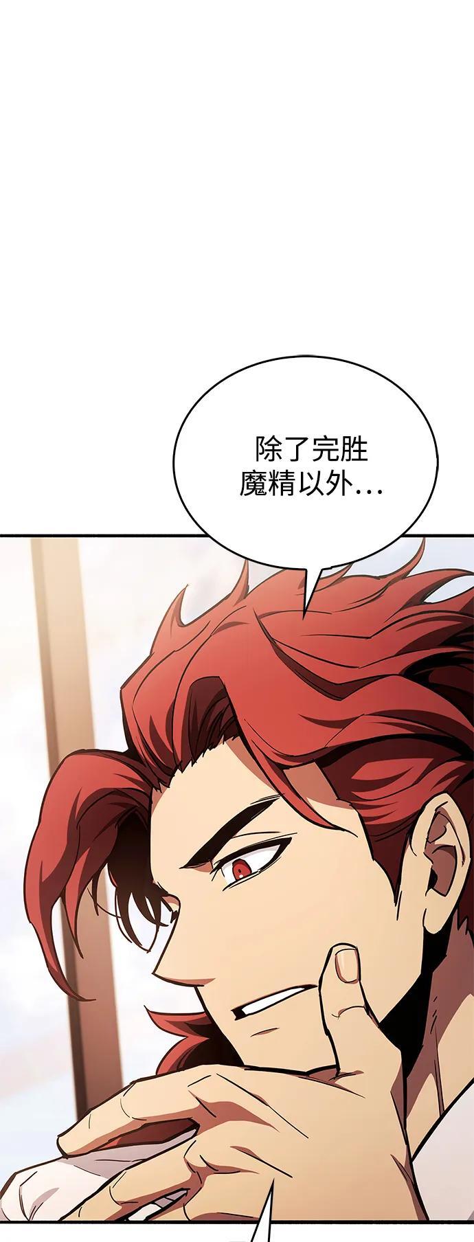 第4话11