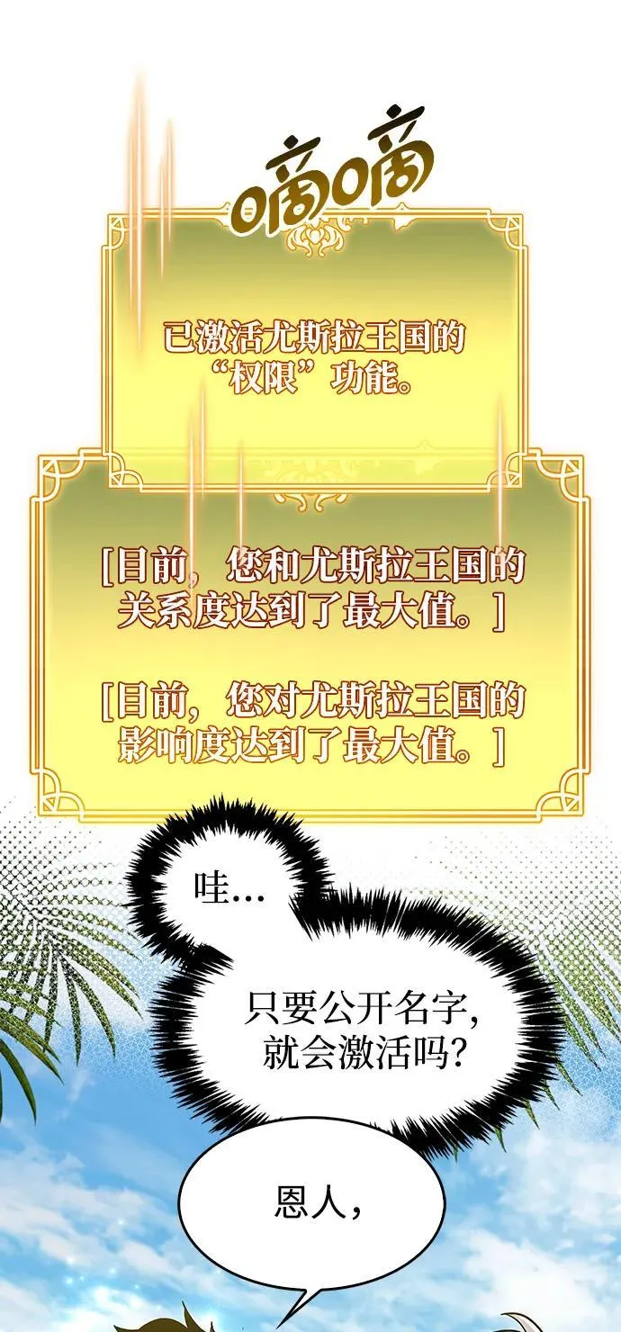 第33话81