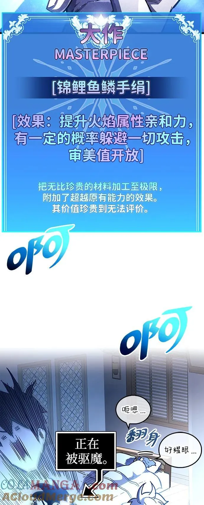 第40话36