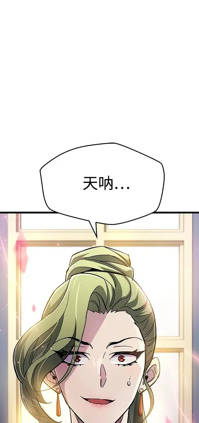 第32话73