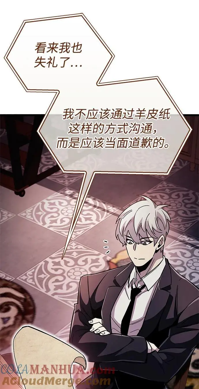 第31话88