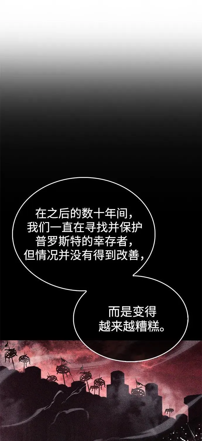 第46话47
