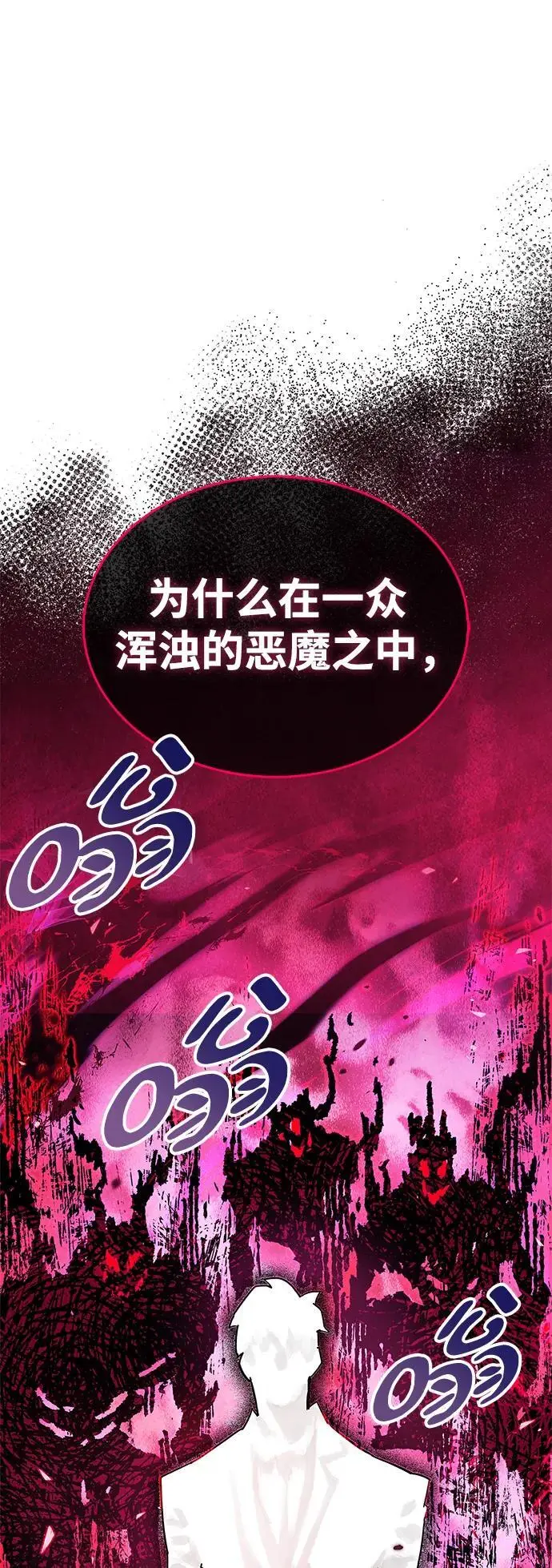 第27话95