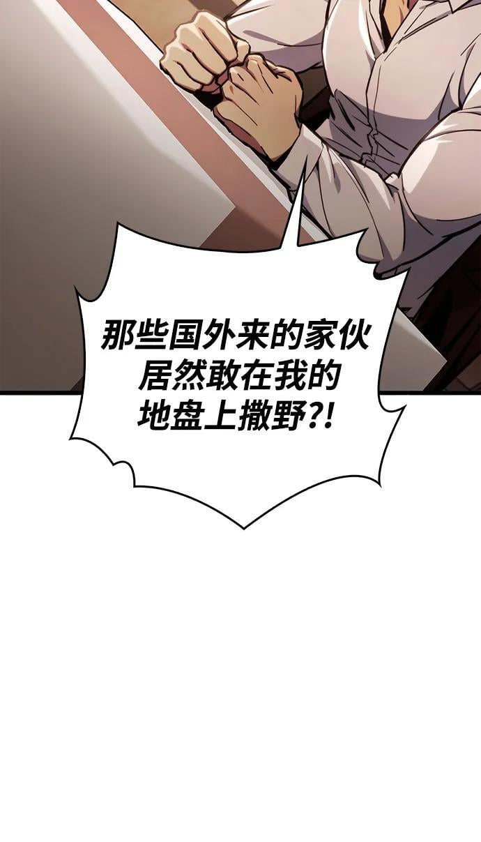 第4话66