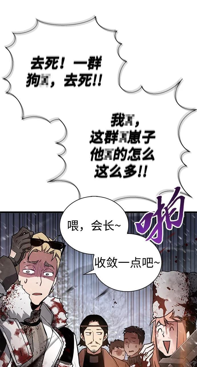 第7话24