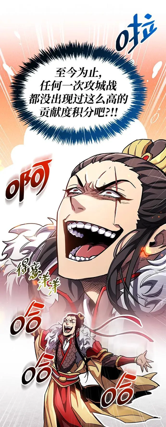 第43话59