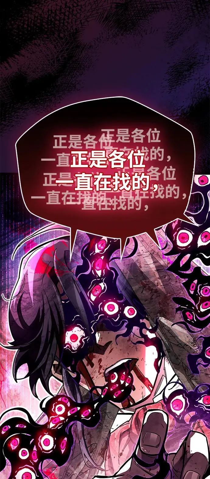 第49话26