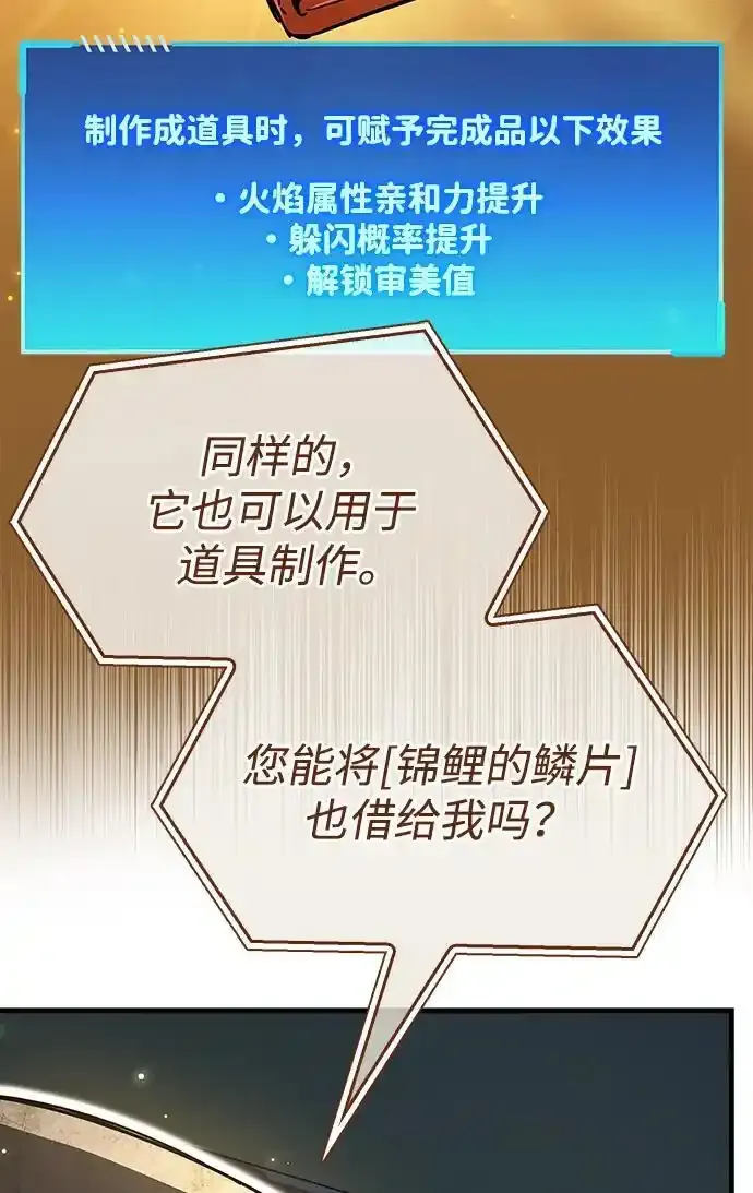 第34话133