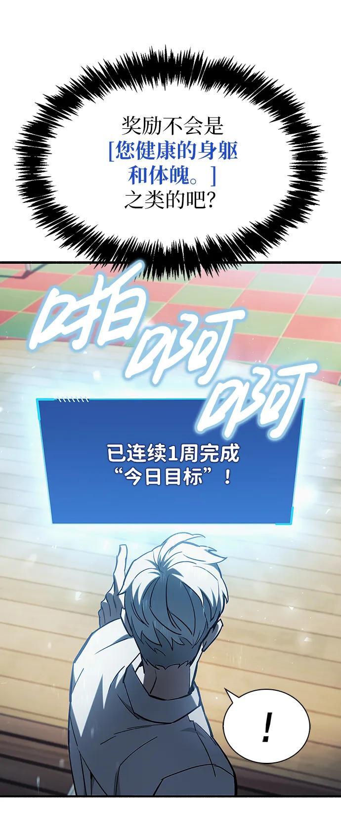 第5话92