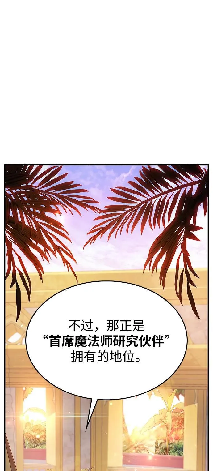 第37话26