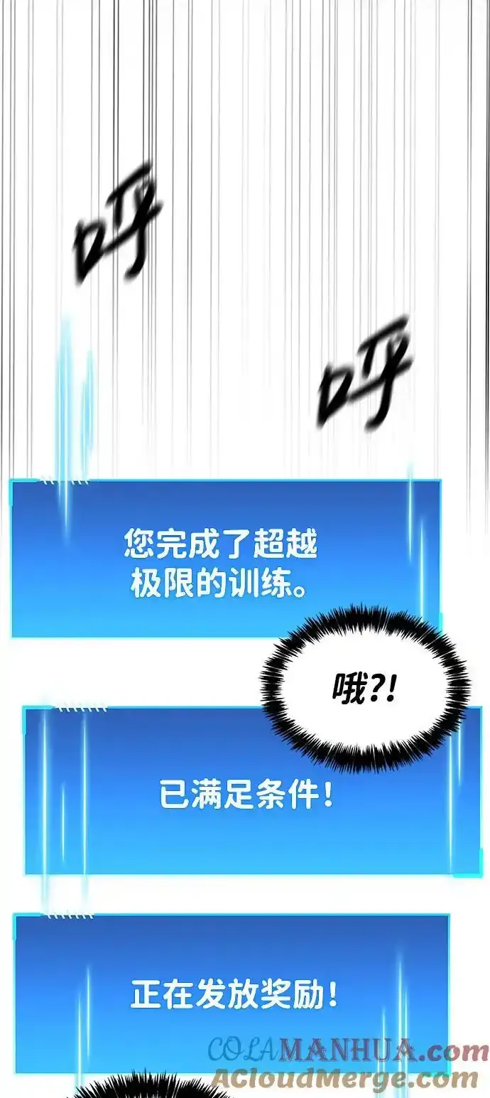第34话120