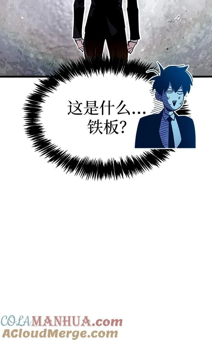 第33话120