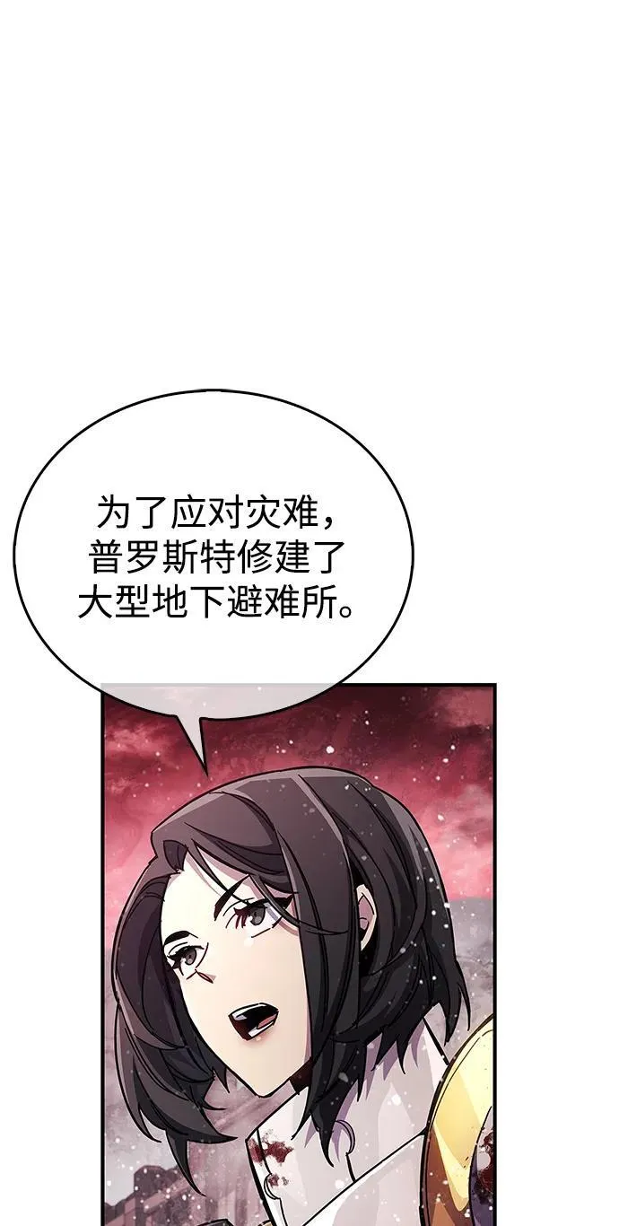 第43话77