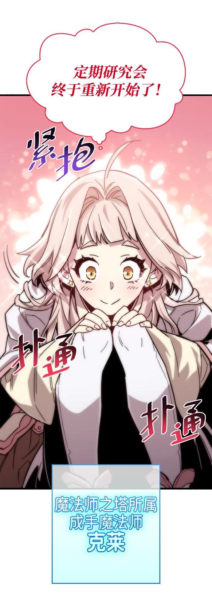 第16话60