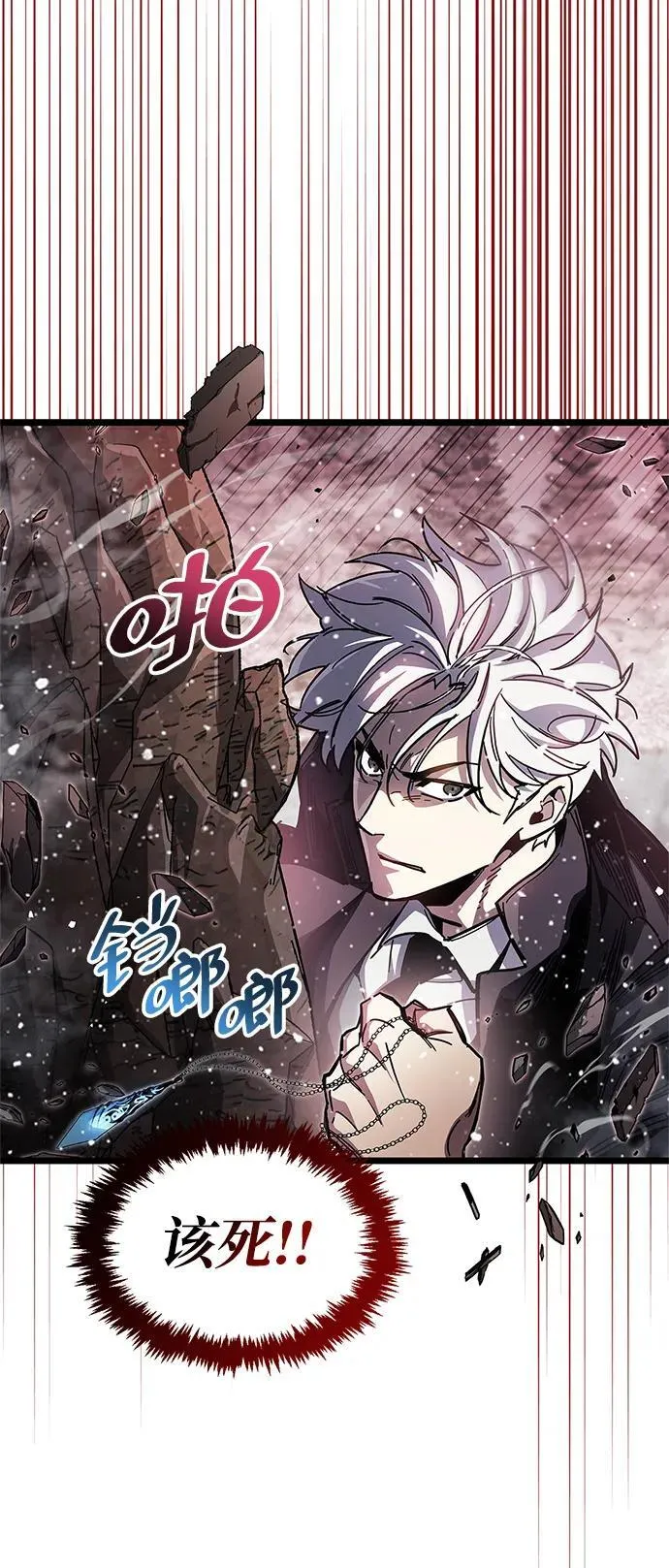 第50话46