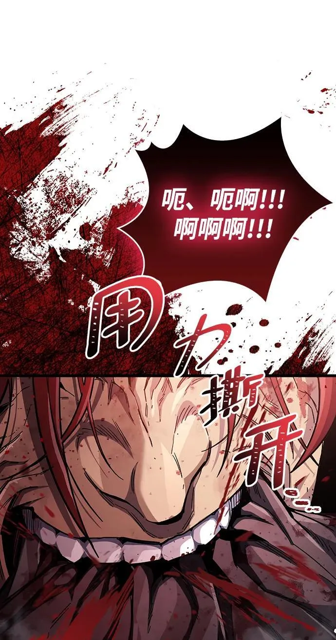 第47话65