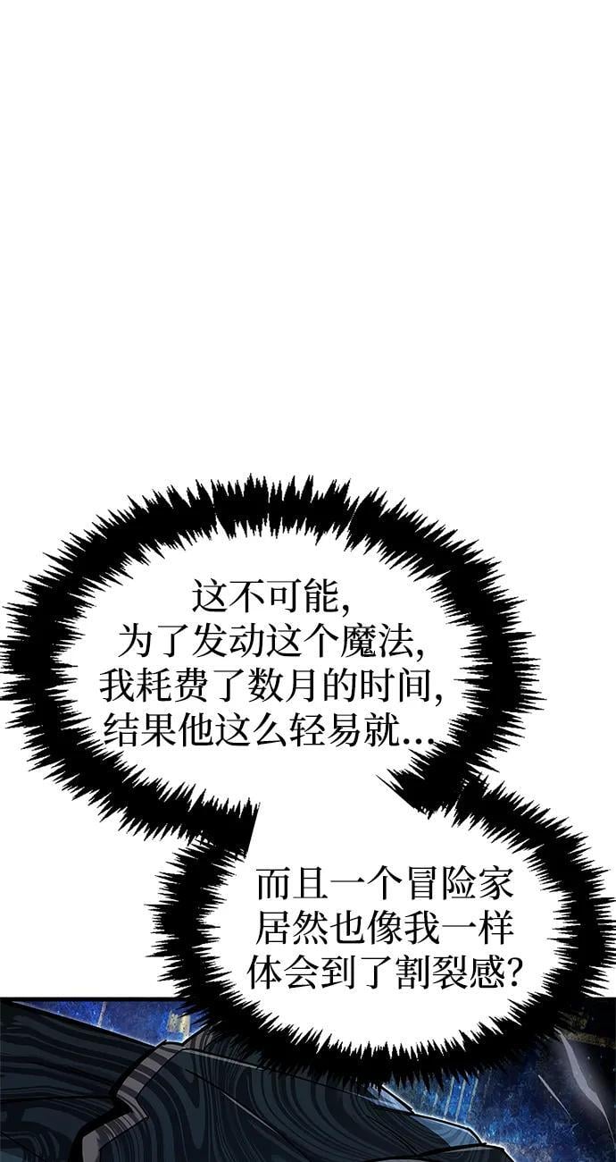 第17话66