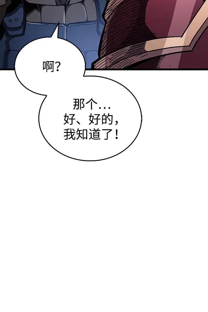 第41话74