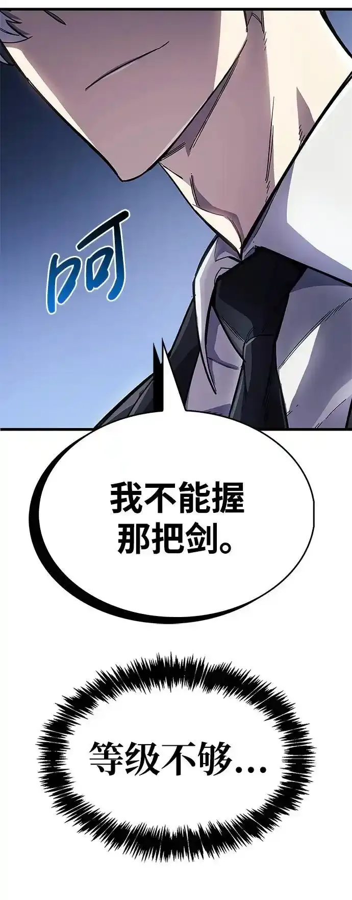 第34话7