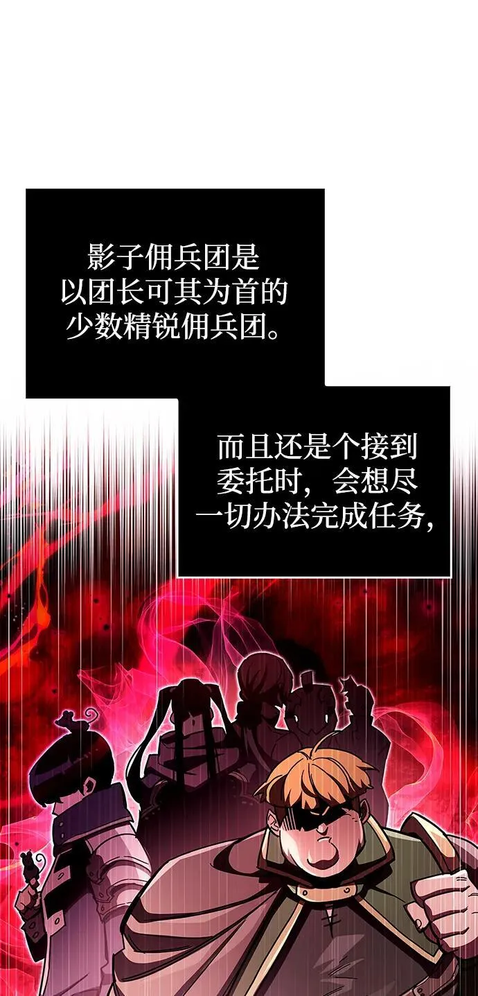 第43话67