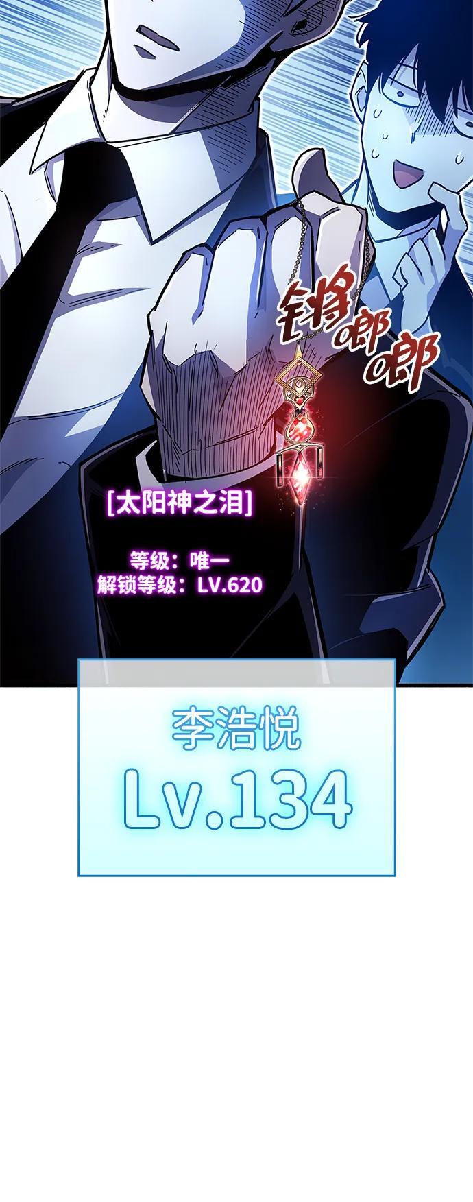 第18话38