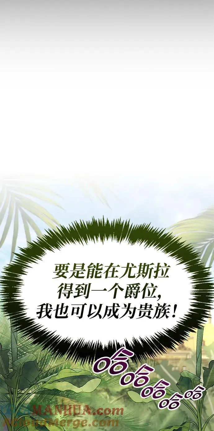第35话104